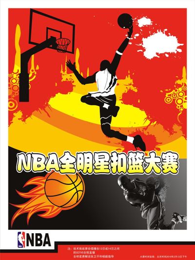 求加强中