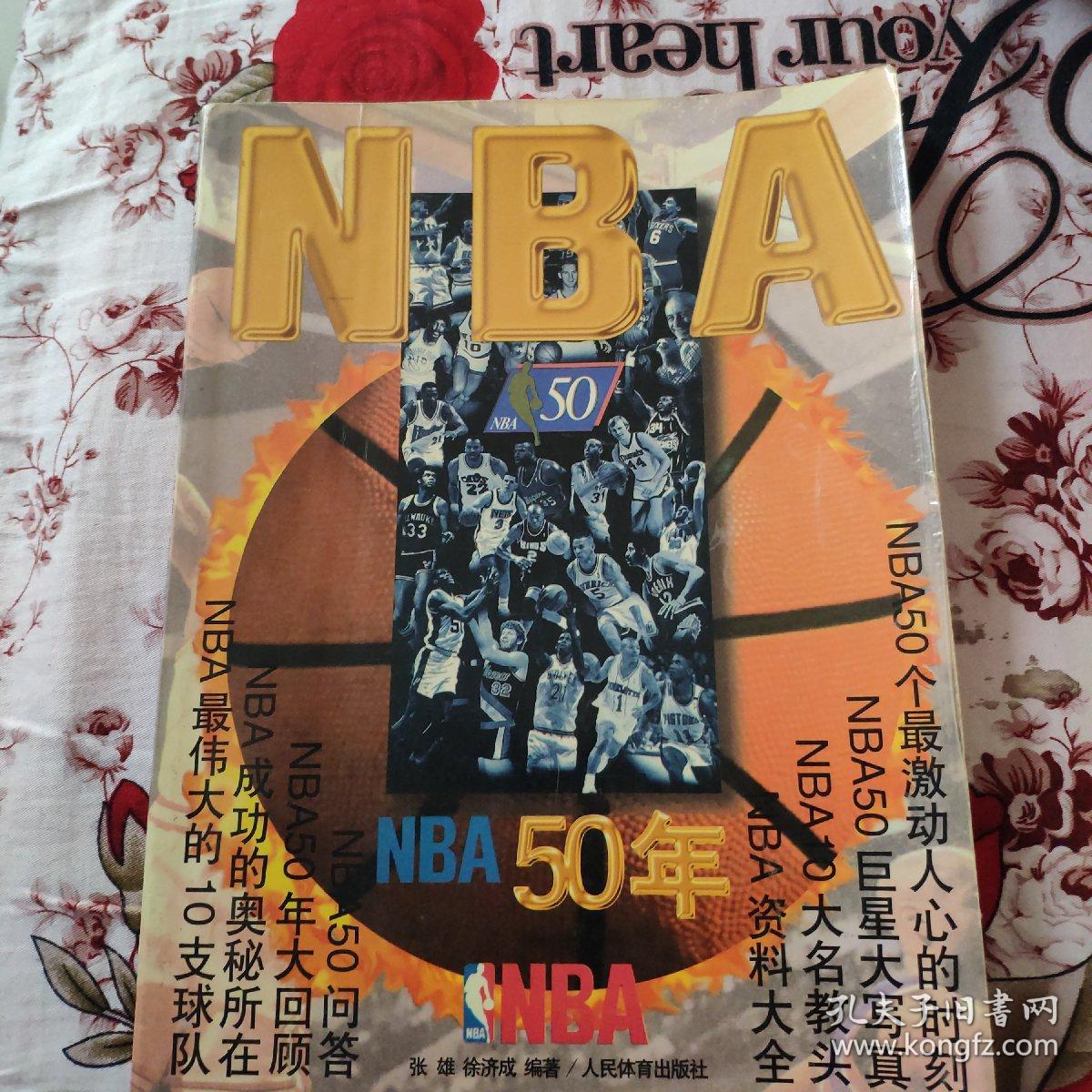 的球队之一